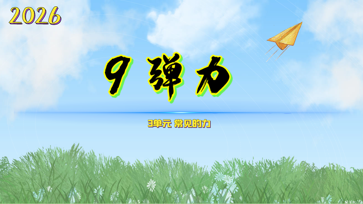 18708850第1页