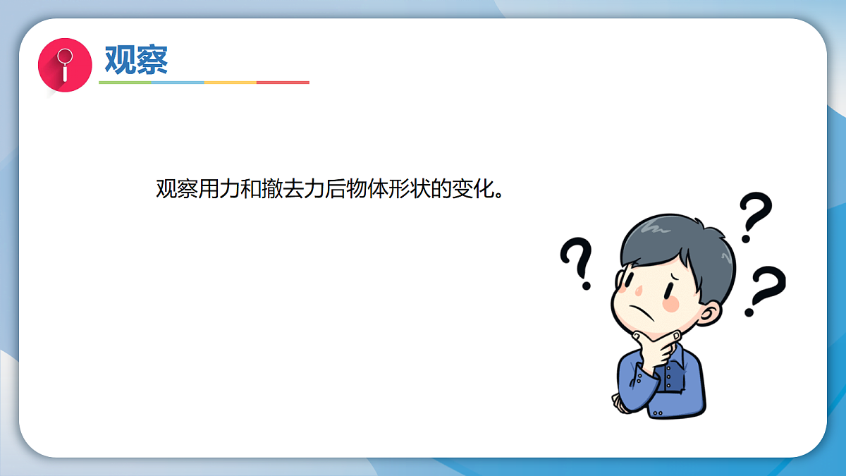 18708850第2页