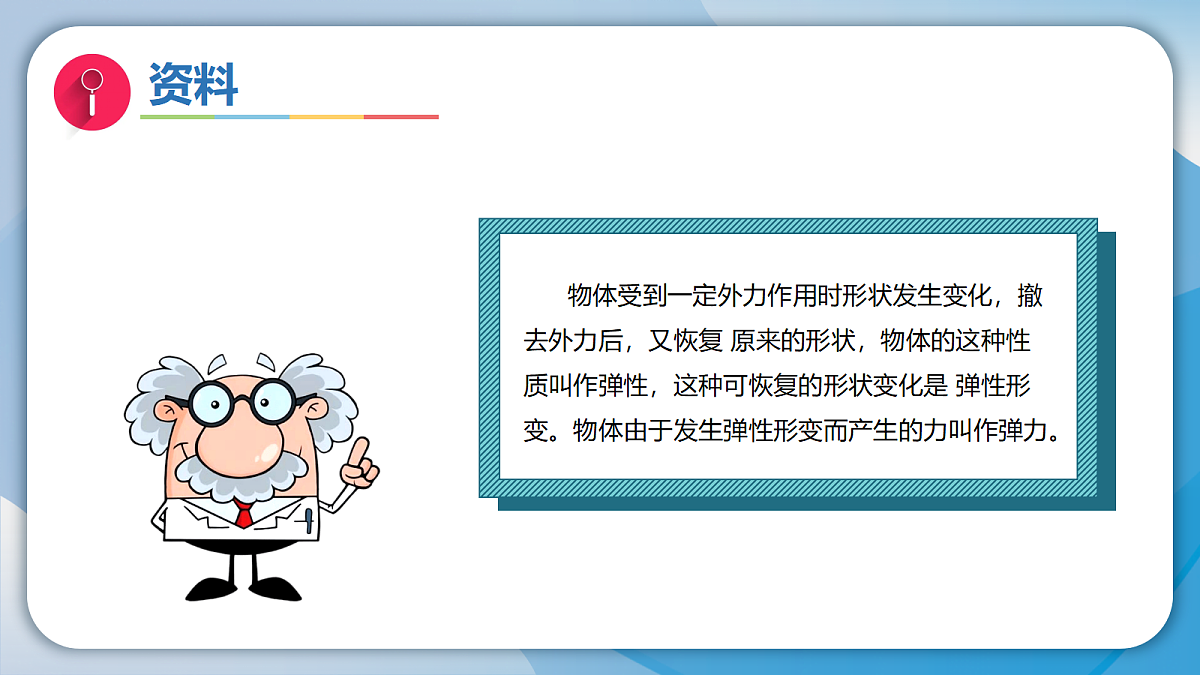 18708850第4页