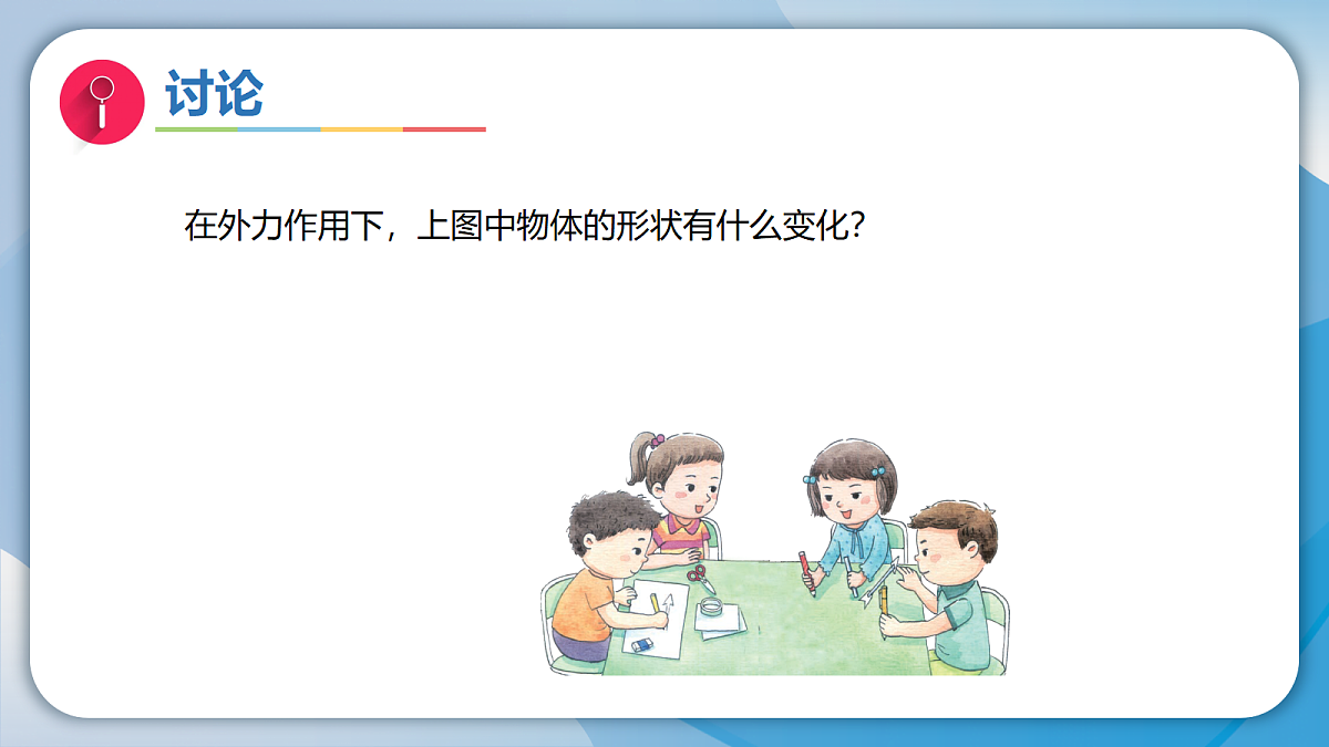 18708850第5页