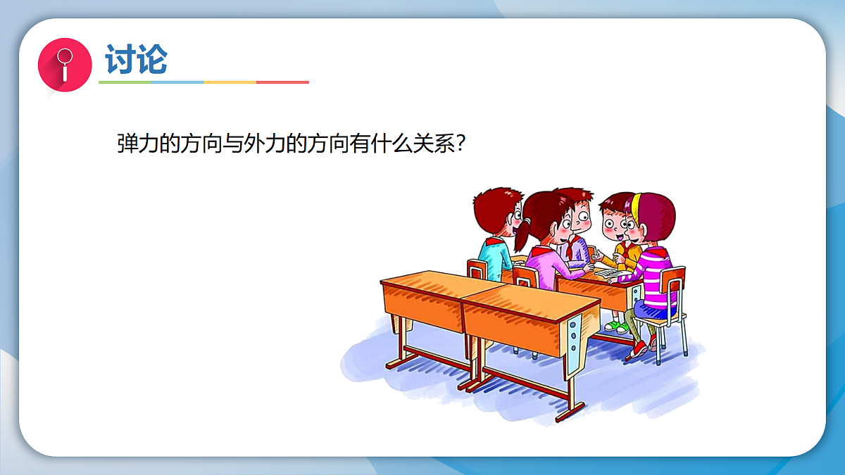 18708850第6页