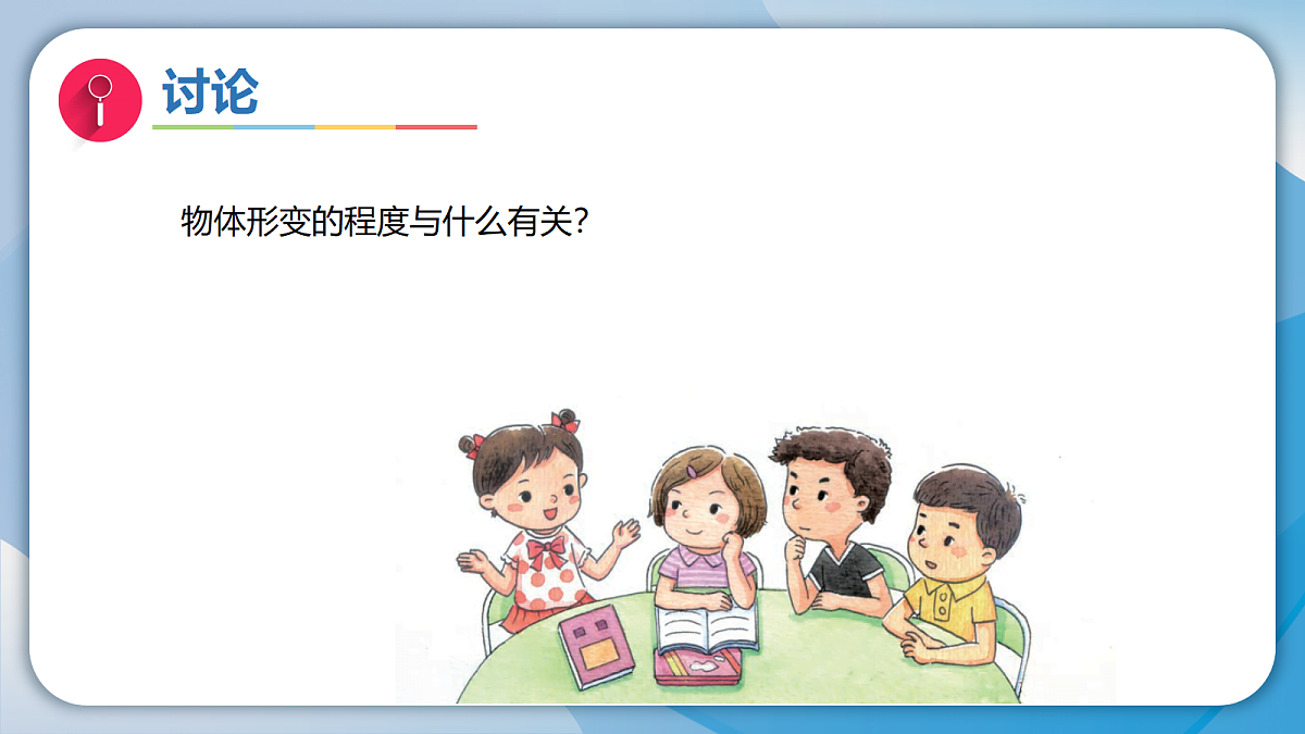 18708850第7页