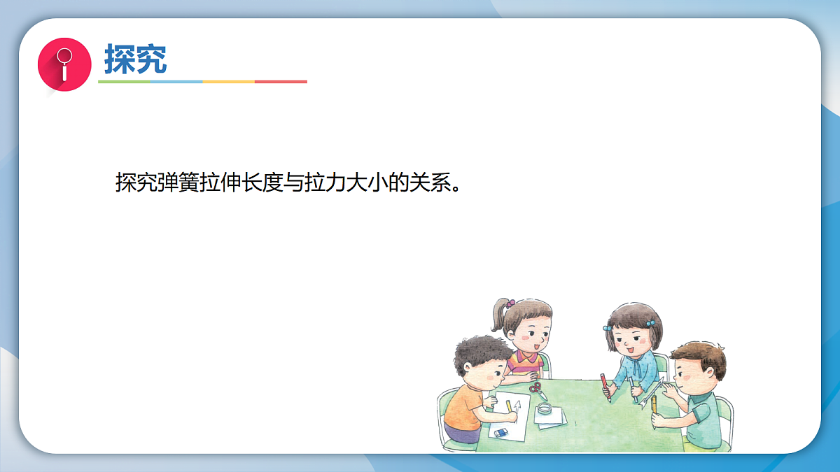 18708850第8页