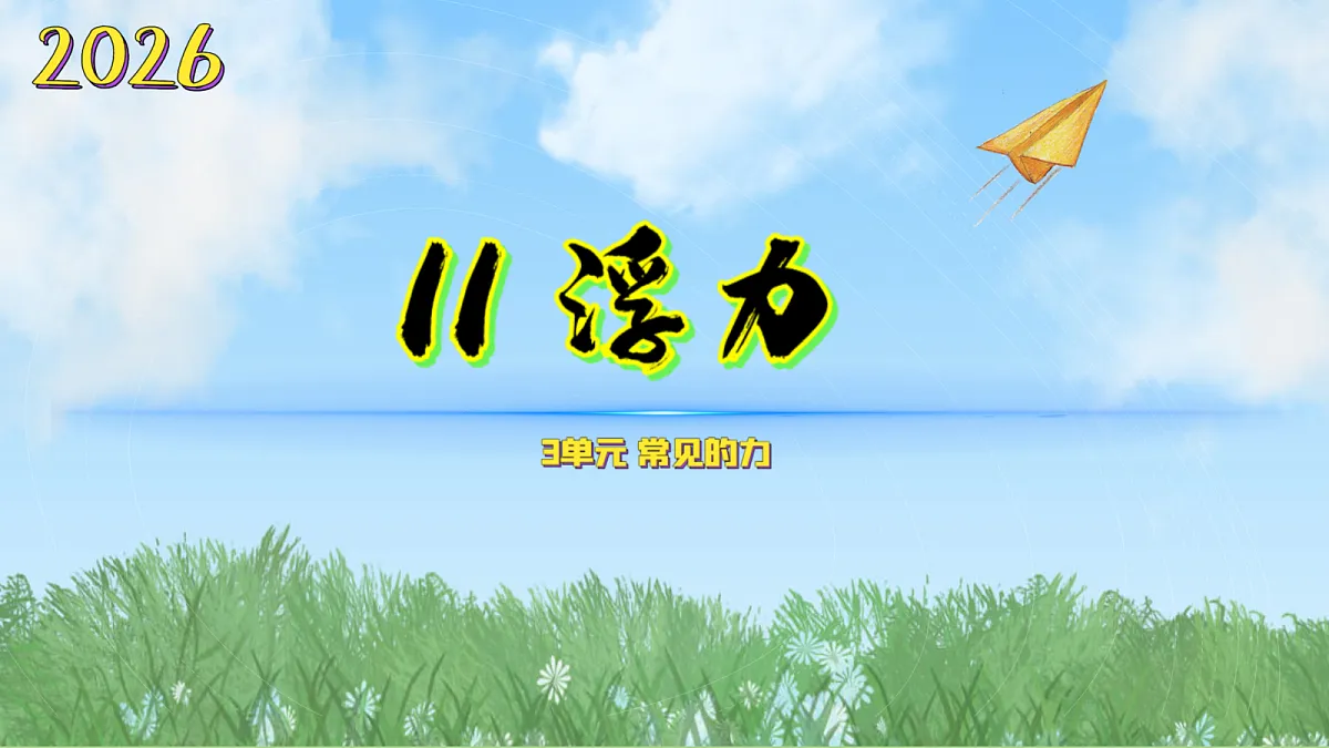 18708852第1页