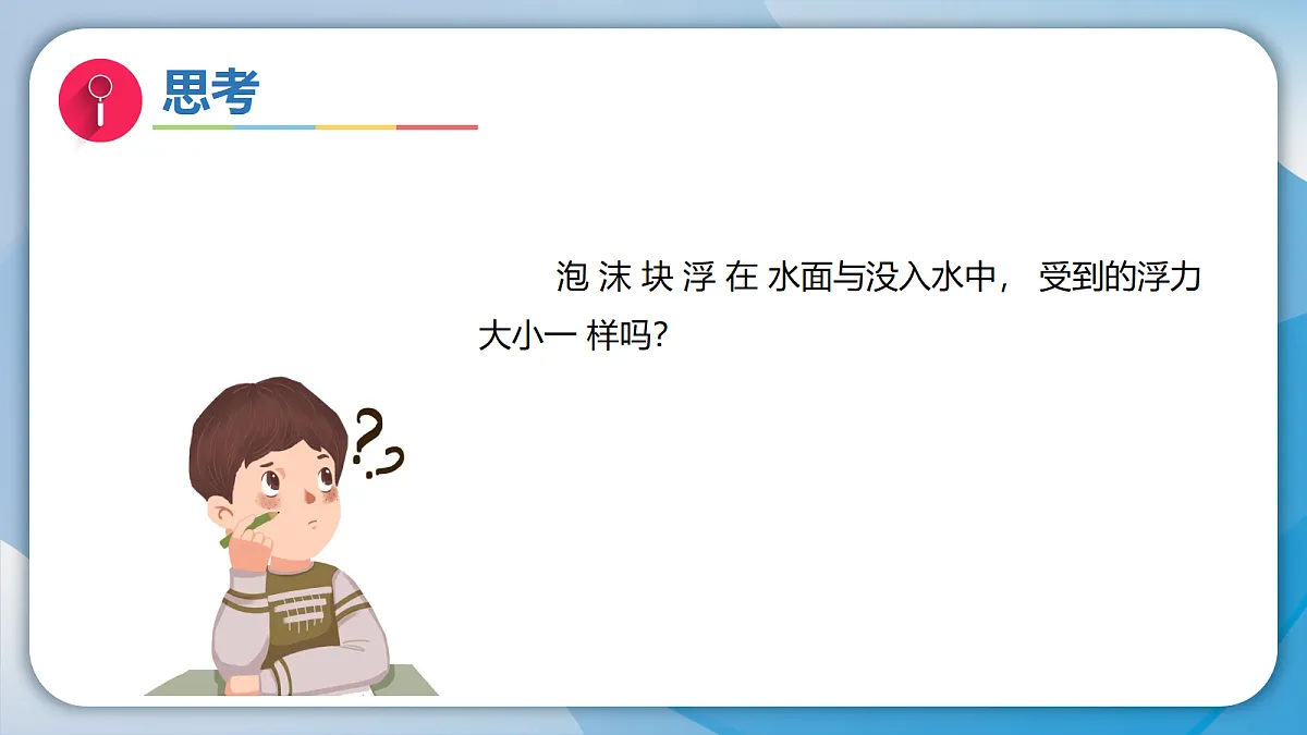 18708852第6页