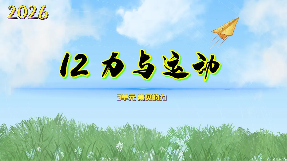 18708853第1页