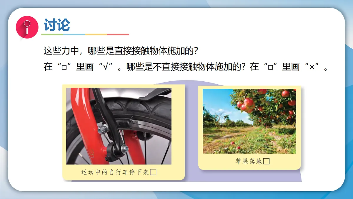 18708853第3页