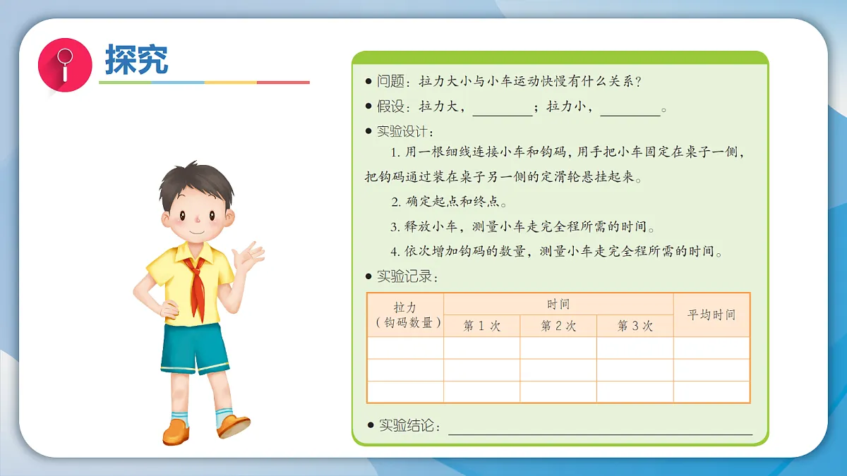 18708853第7页