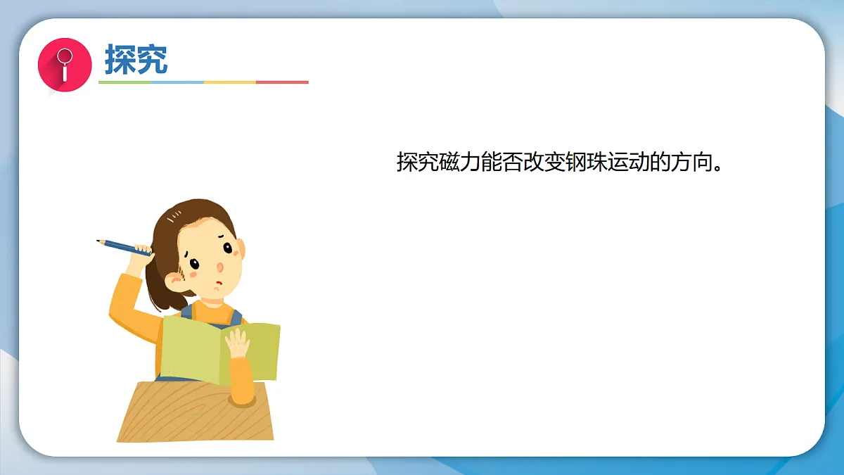 18708853第8页