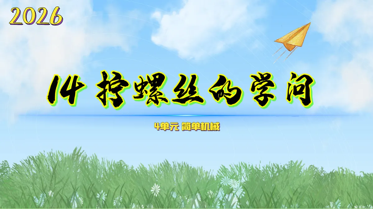 18708855第1页