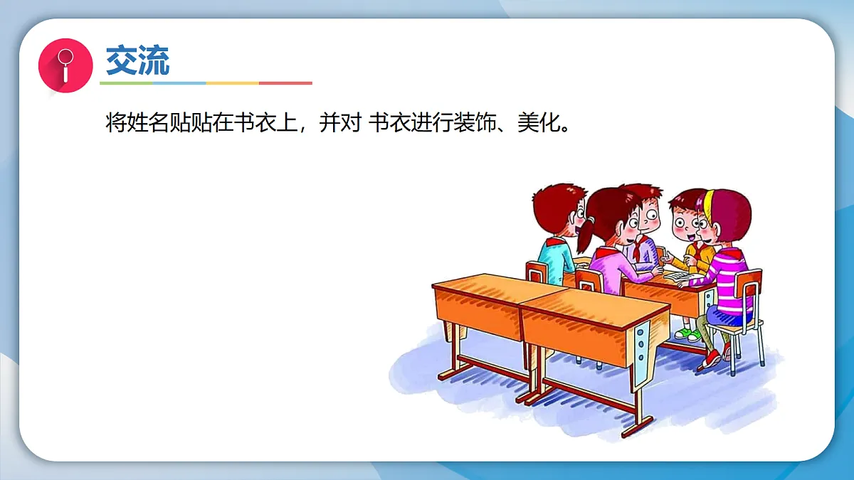 18708855第3页