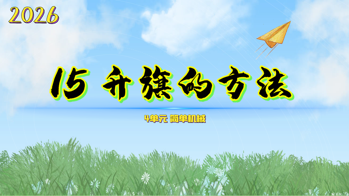 18708856第1页