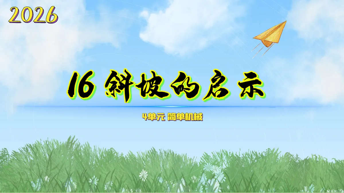 18708857第1页