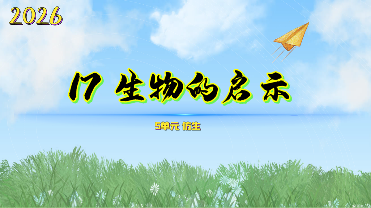 18708858第1页
