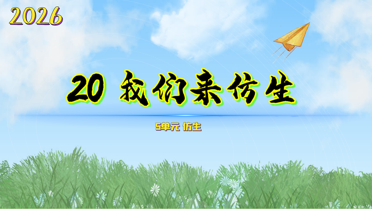 18708860第1页