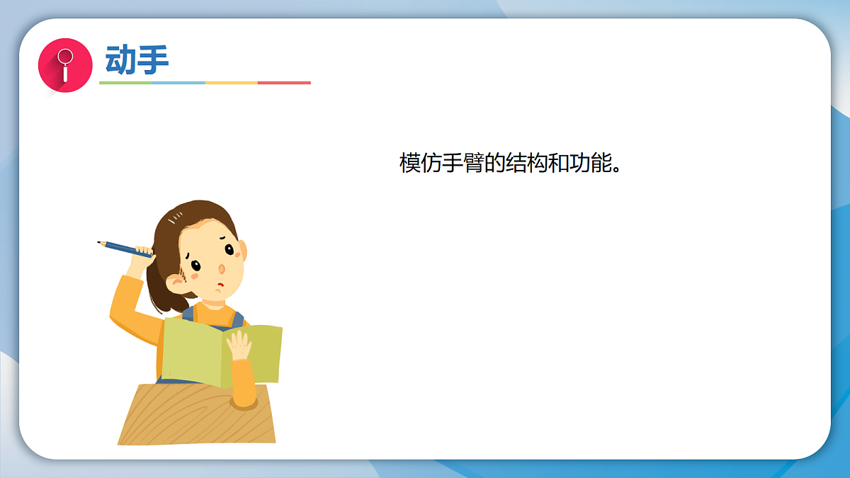 18708860第3页