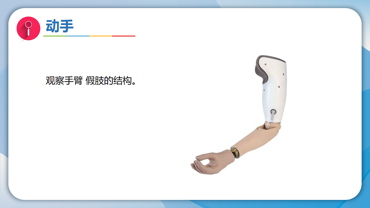 18708860第5页