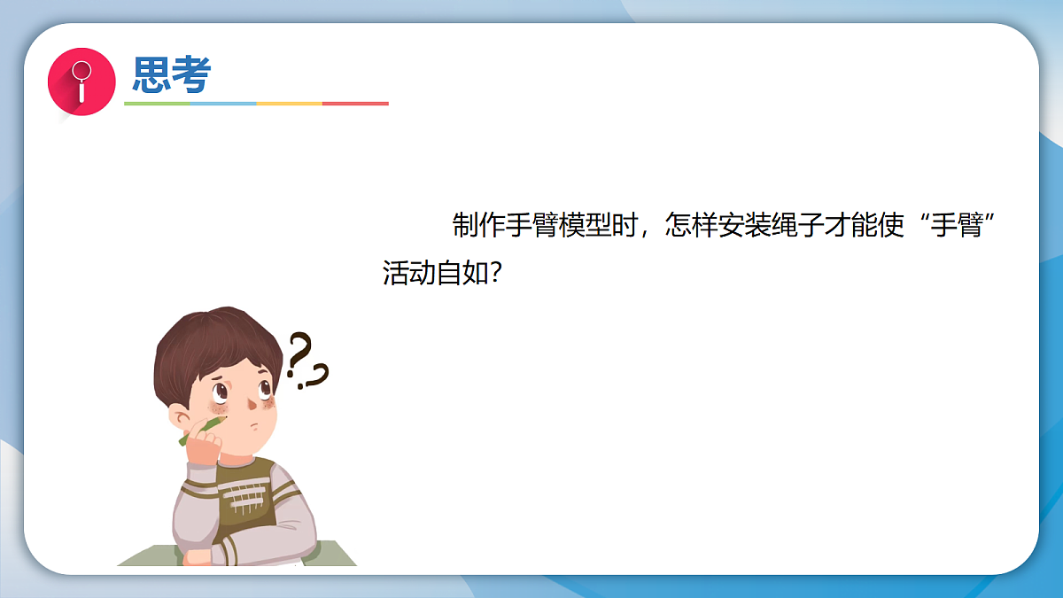 18708860第7页