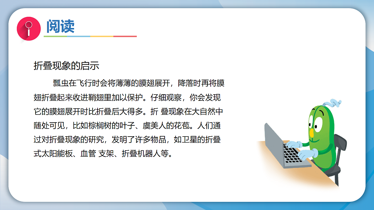 18708860第8页