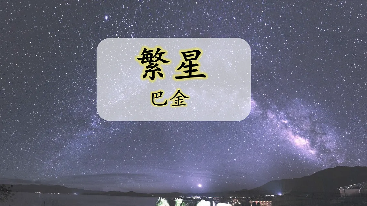 18708863第1页