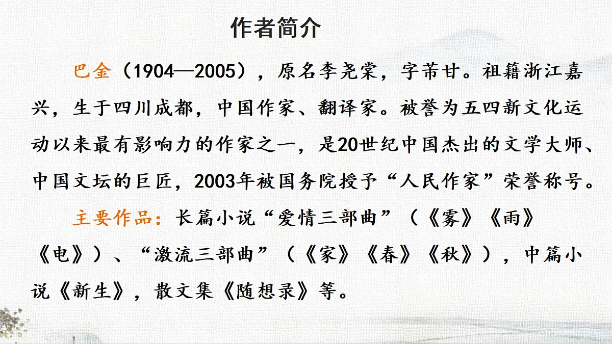 18708863第4页