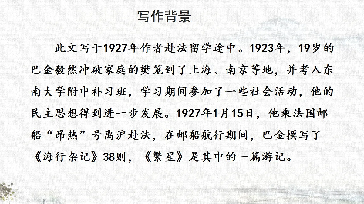 18708863第5页