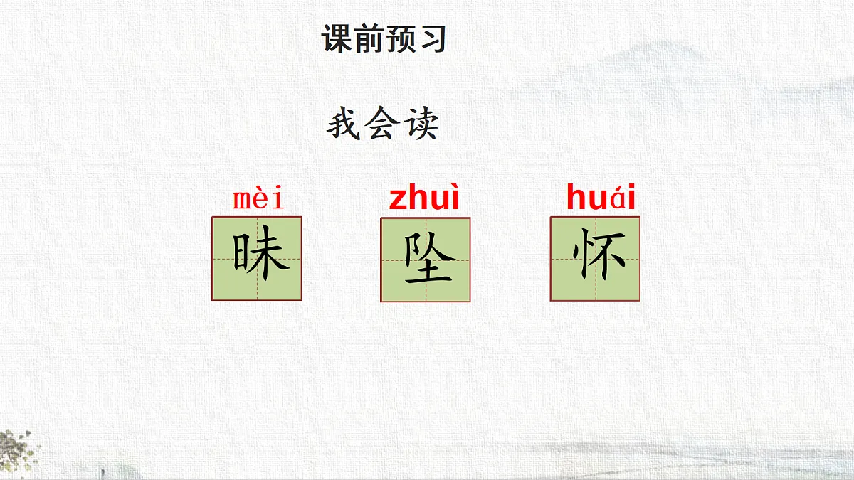 18708863第6页