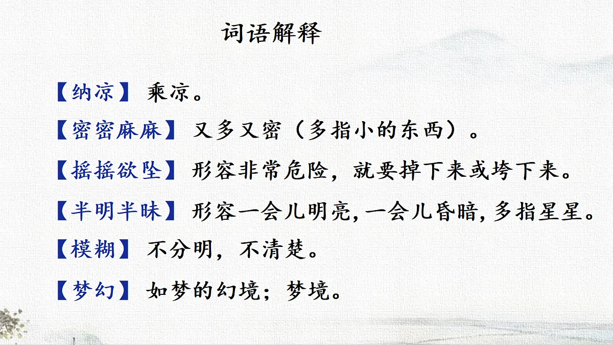 18708863第8页