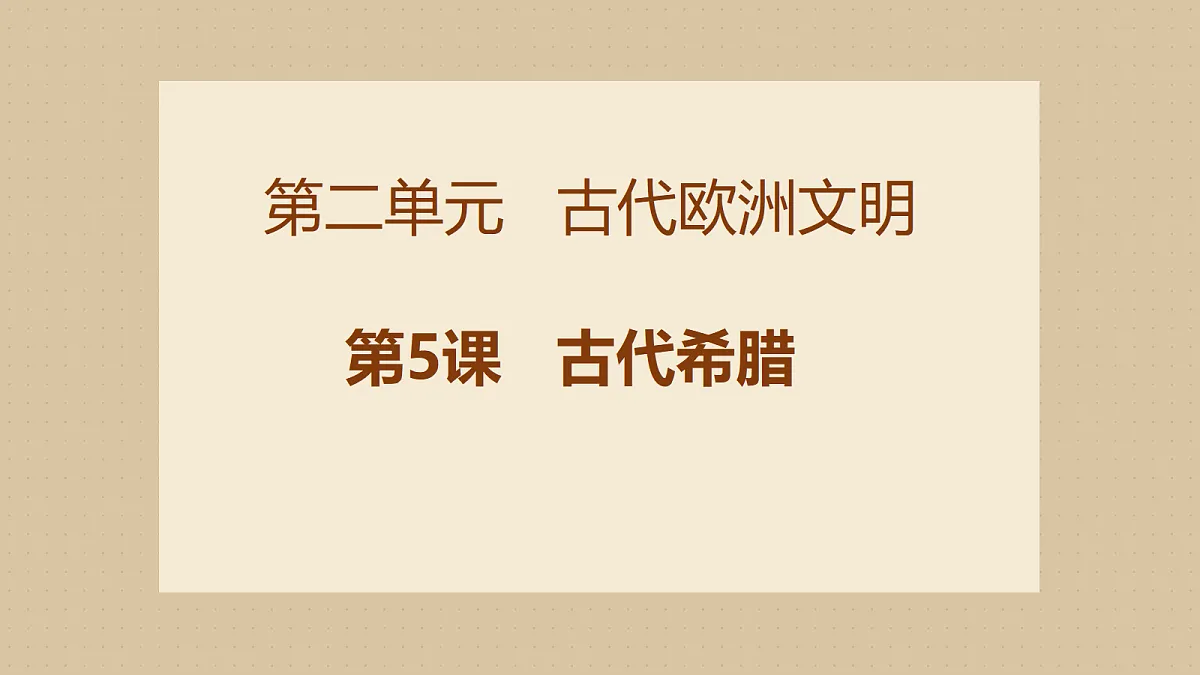 18708920第1页