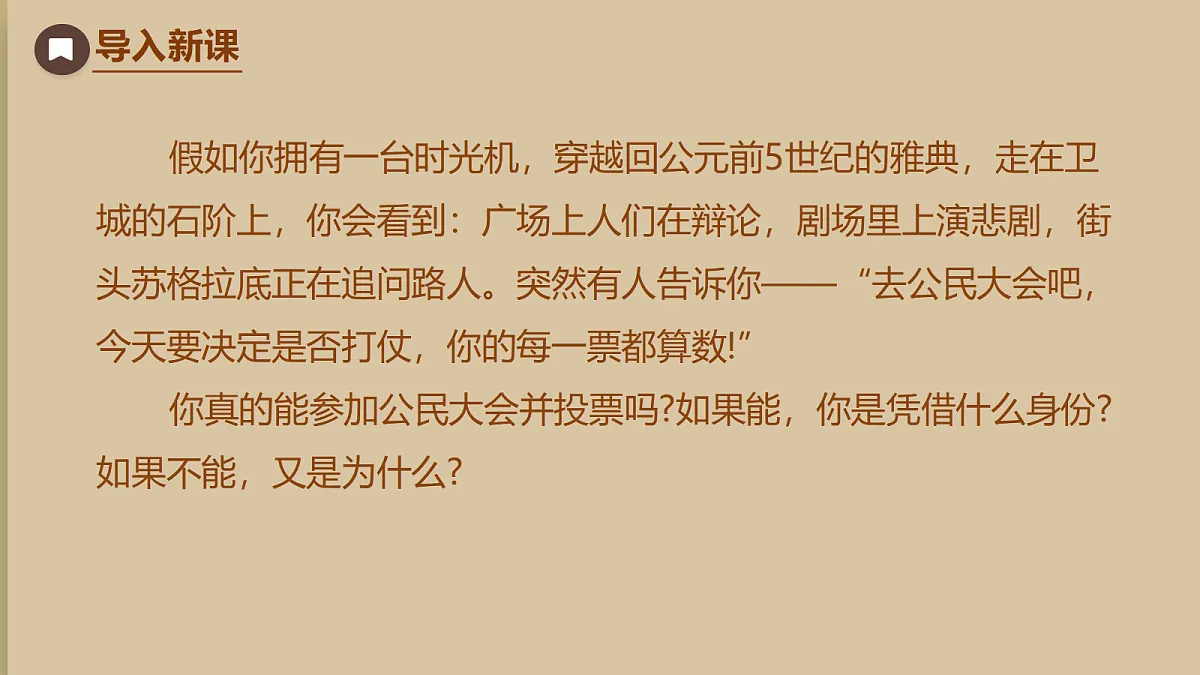 18708920第2页