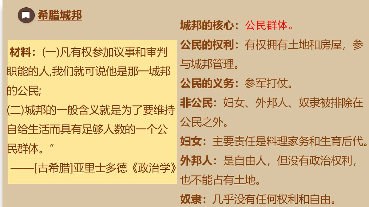 18708920第5页