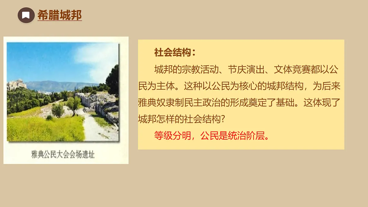 18708920第6页