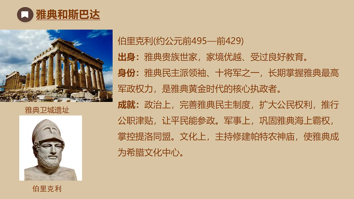 18708920第7页