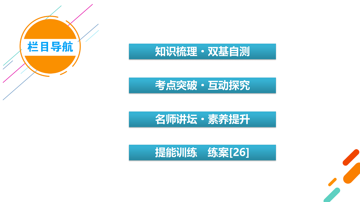 18708927第3页