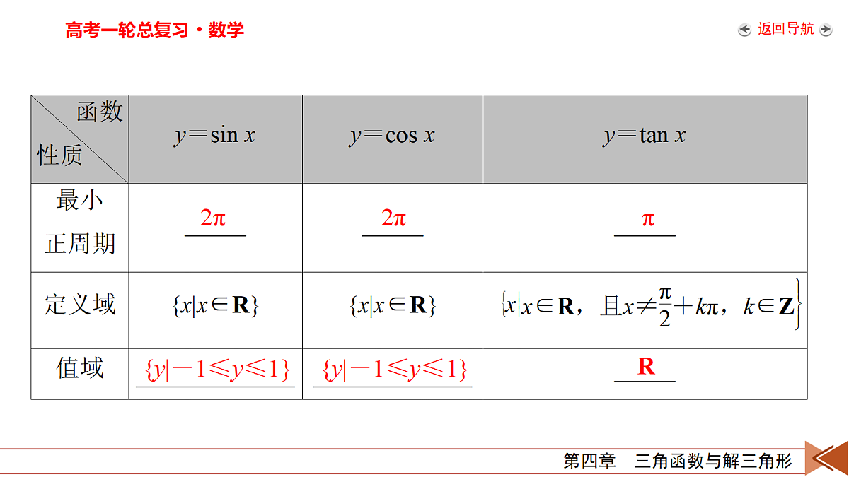 18708927第8页