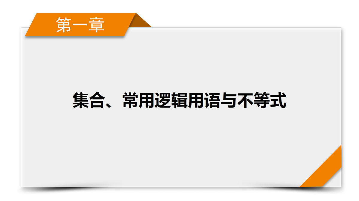 18708949第1页