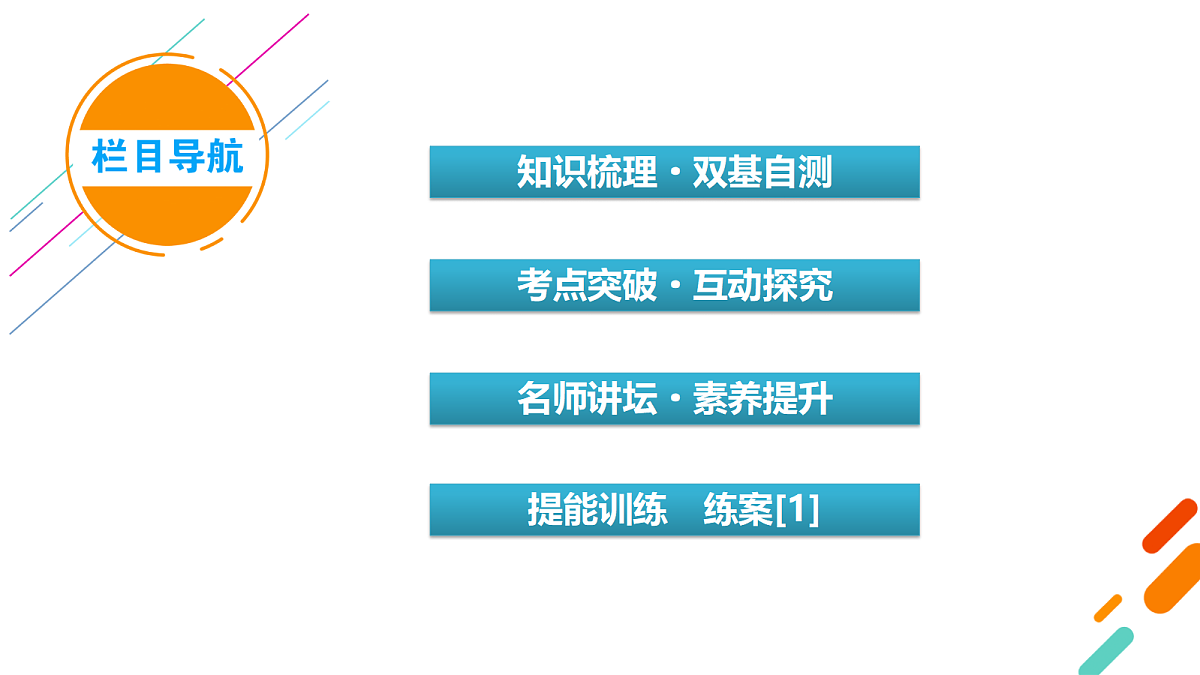 18708949第6页