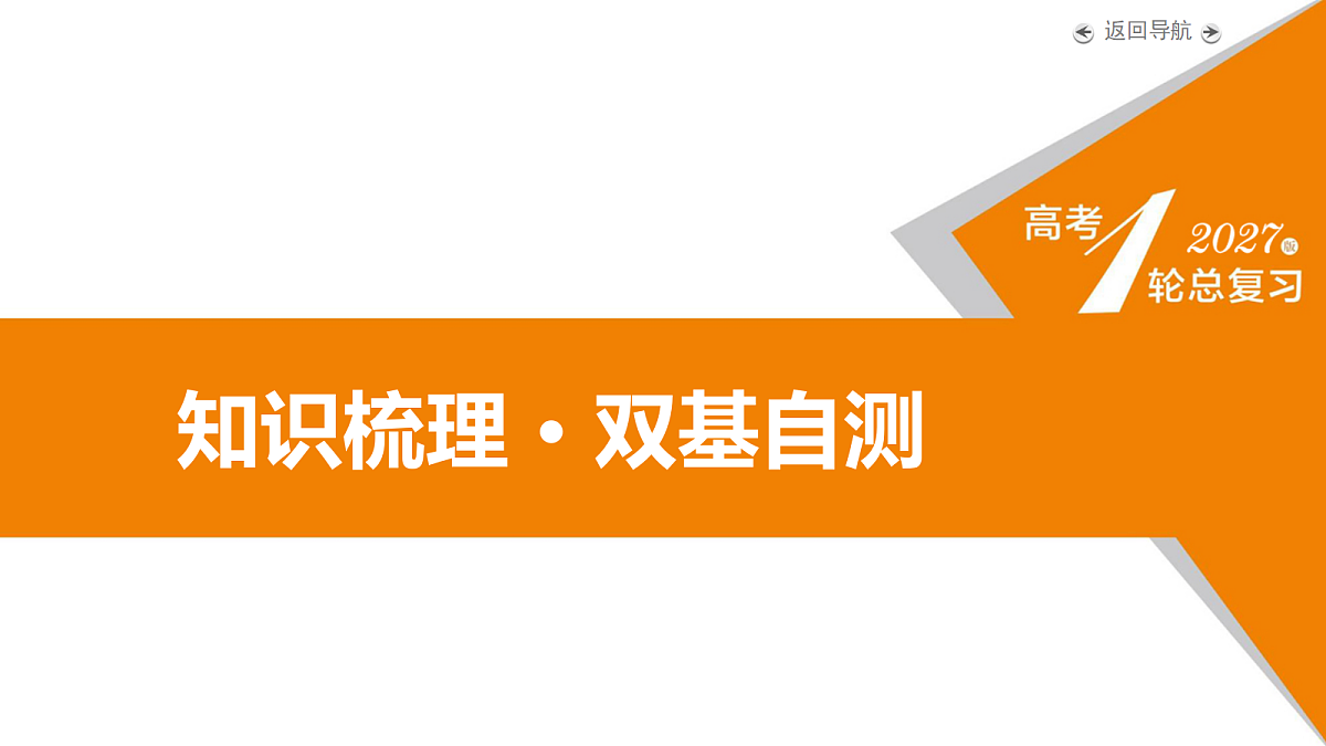 18708949第7页