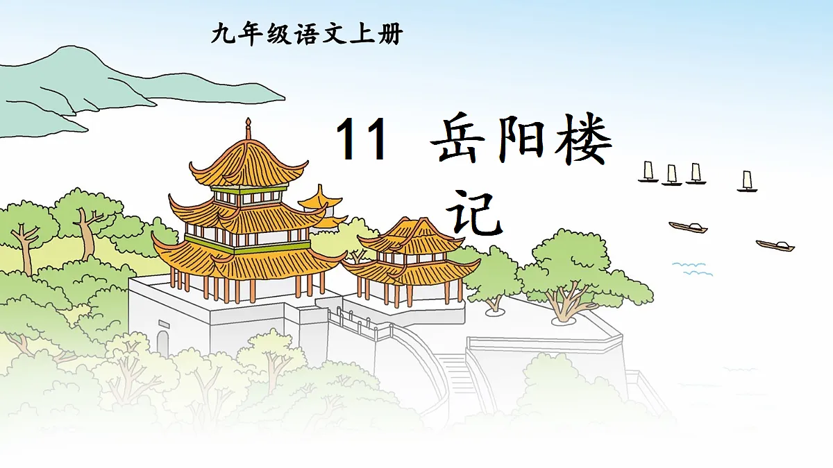 18708980第1页