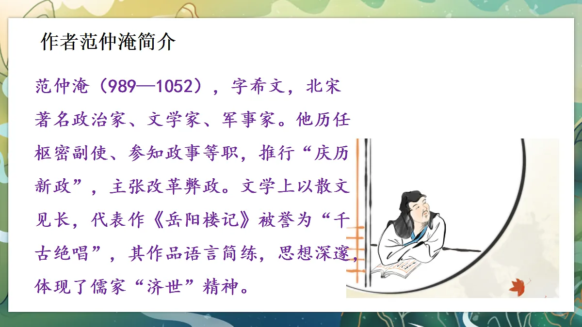 18708980第3页