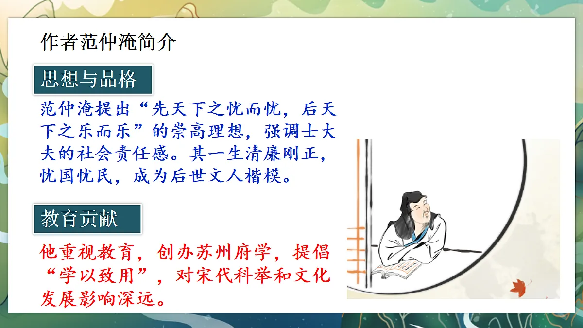 18708980第4页