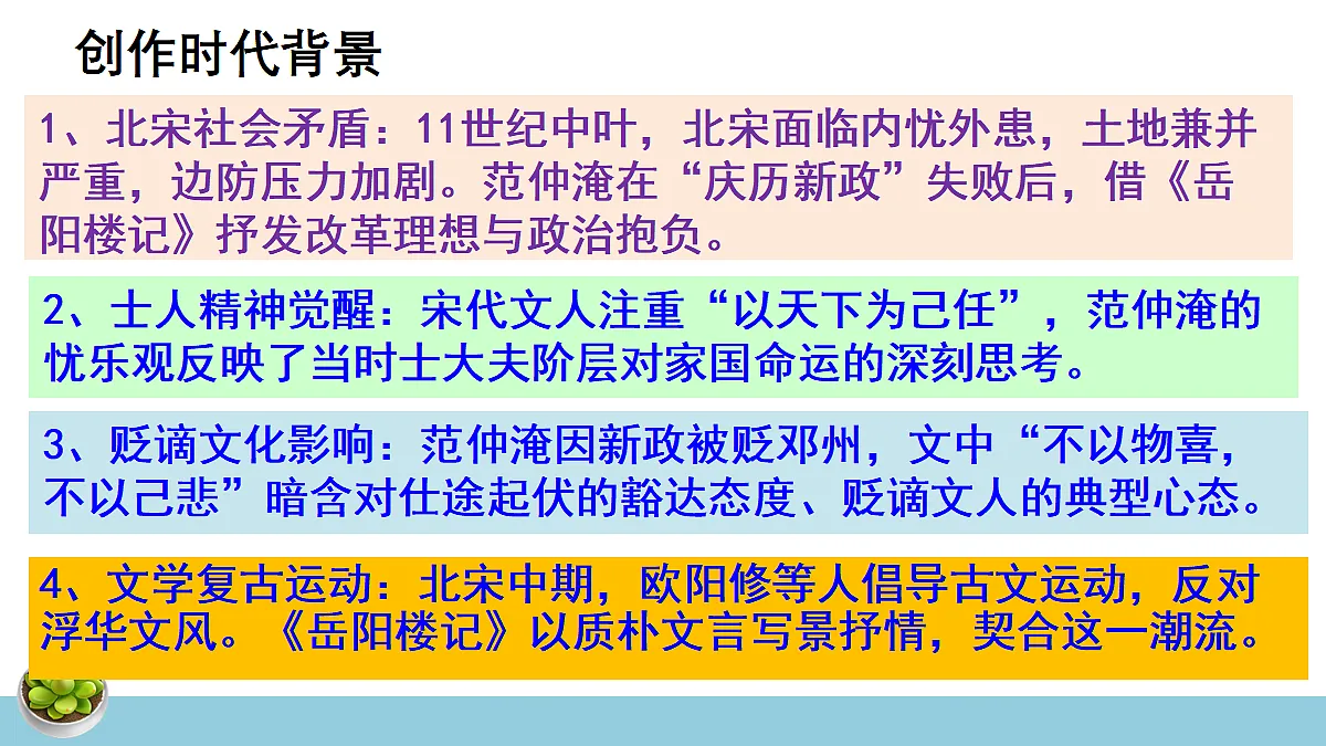 18708980第5页