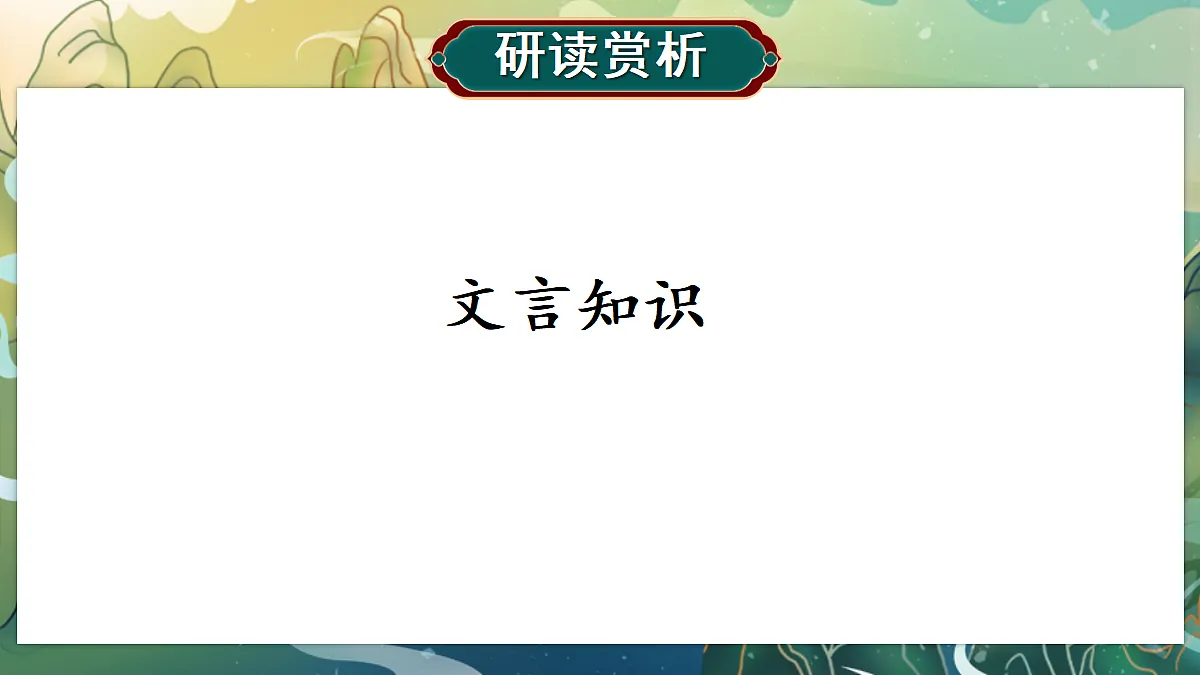 18708980第7页
