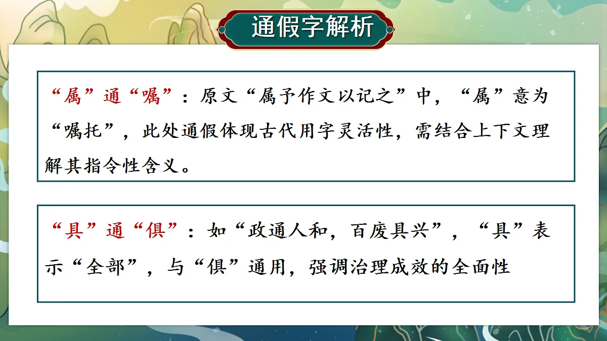 18708980第8页