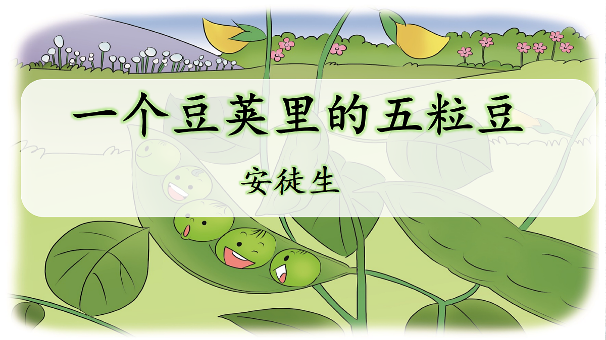18708981第1页