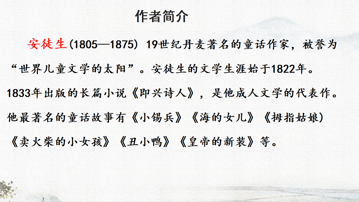 18708981第2页