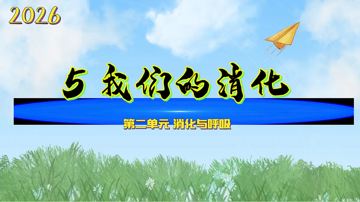 18709051第1页
