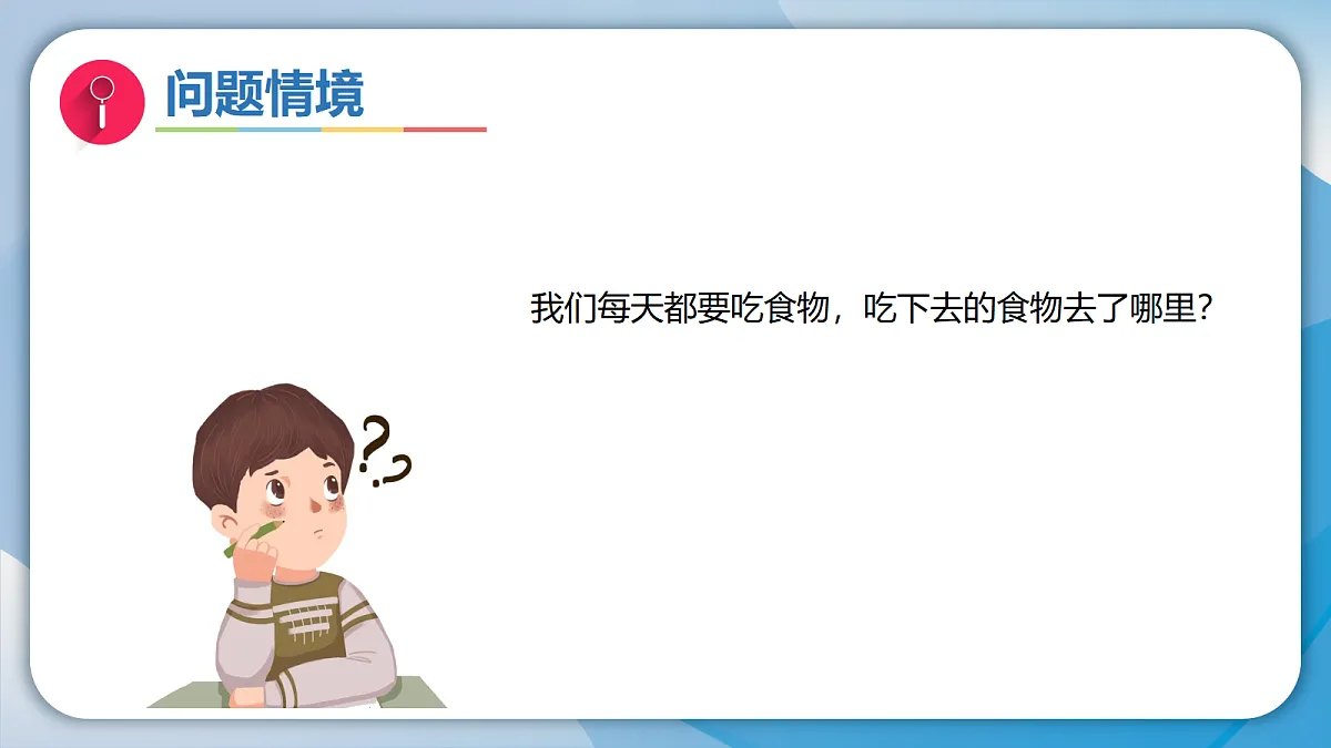 18709051第2页
