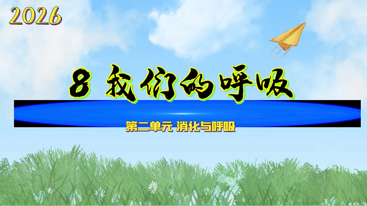 18709054第1页