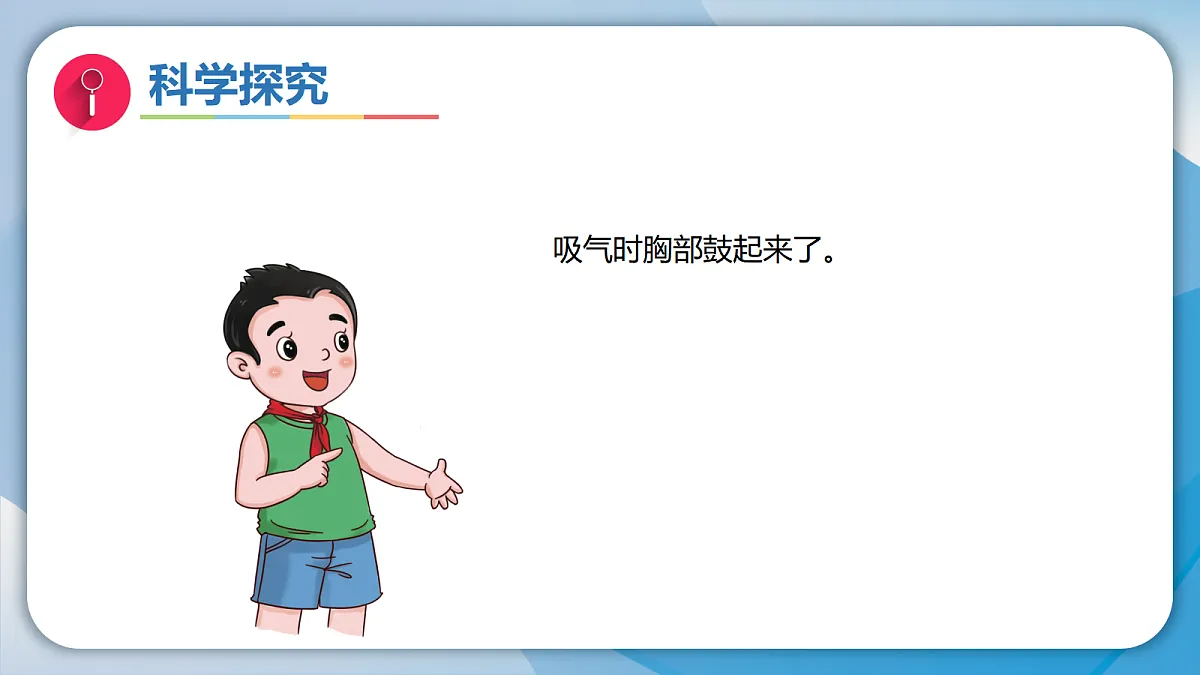 18709054第8页